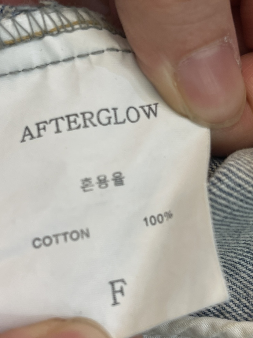 AFTERGLOW韓國直郵東大門實拍女裝新品人氣熱賣休閑真品夾克AFTERGLOW夾克