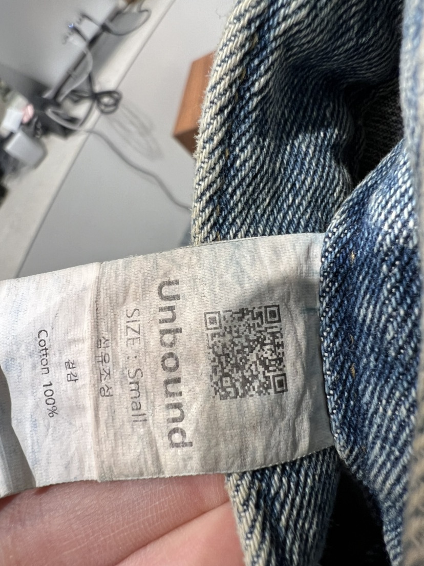 unbound韓國直郵女裝新品時尚推薦熱賣真品職業牛仔褲牛仔布UNBOUND牛仔褲