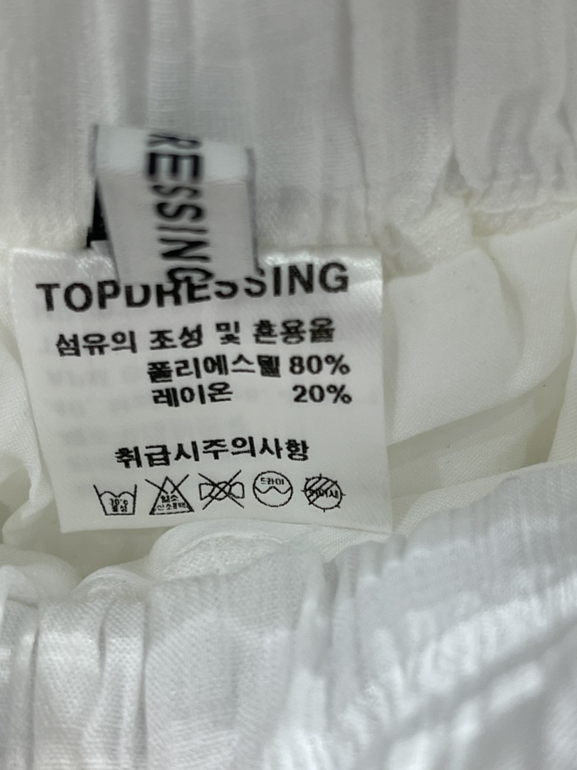 TOPDRESSING韓國直郵女裝新款24春夏職業推薦真品休閑短裙THE BRUNCH短裙