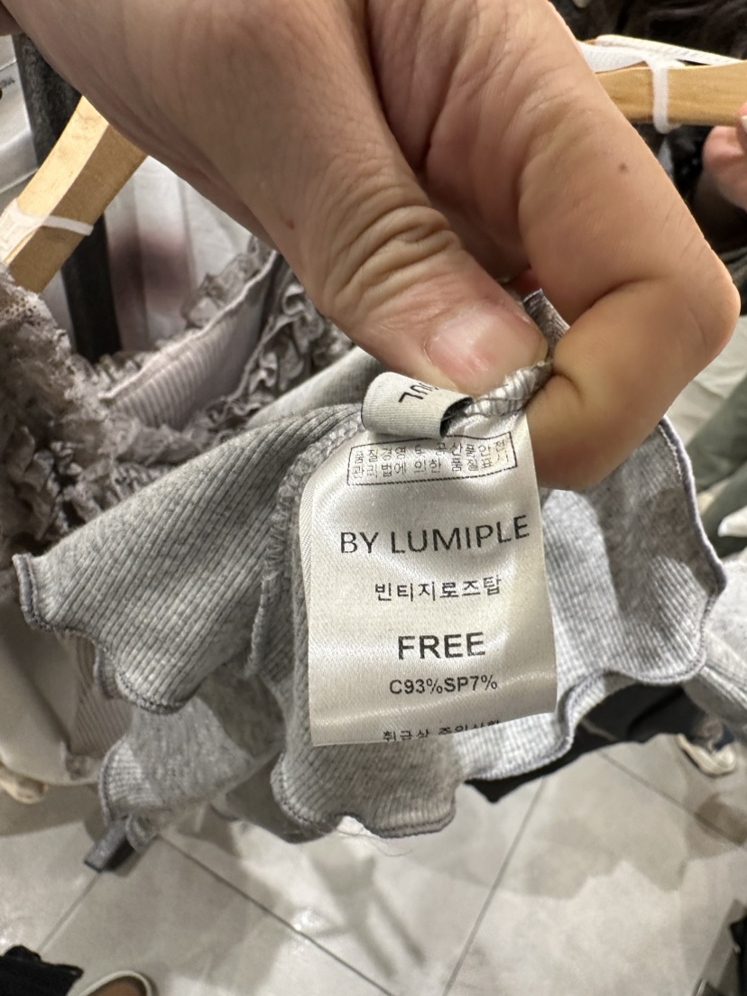 LUMIPLE直郵韓國代購女裝新款職業真品24春夏吊帶背心復古LUMIPLE吊帶/背心