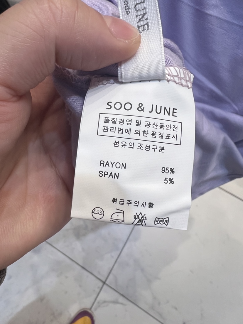 SOO JUNE直郵韓國代購女裝新品時尚休閑熱賣推薦職業吊帶背心SOO JUNE吊帶/背心