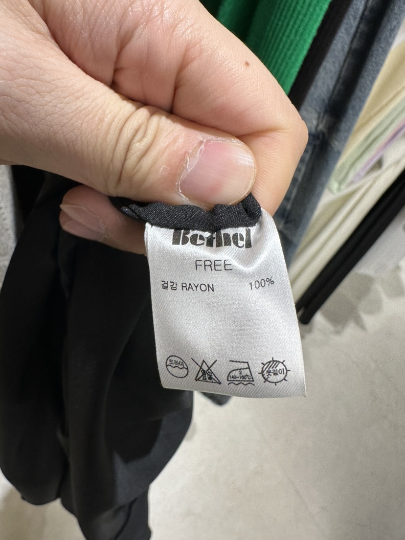 Bethel直郵韓國代購女裝新款真品人氣熱賣時尚職業推薦連衣裙BETHEL連衣裙