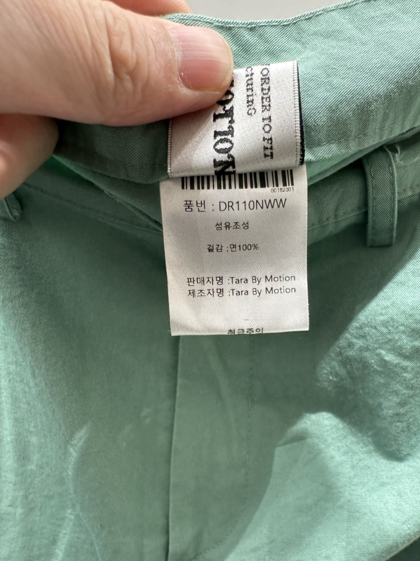 TARABY MOTION韓國直郵女裝新品推薦職業人氣時尚休閑長裙TARABY MOTION長裙