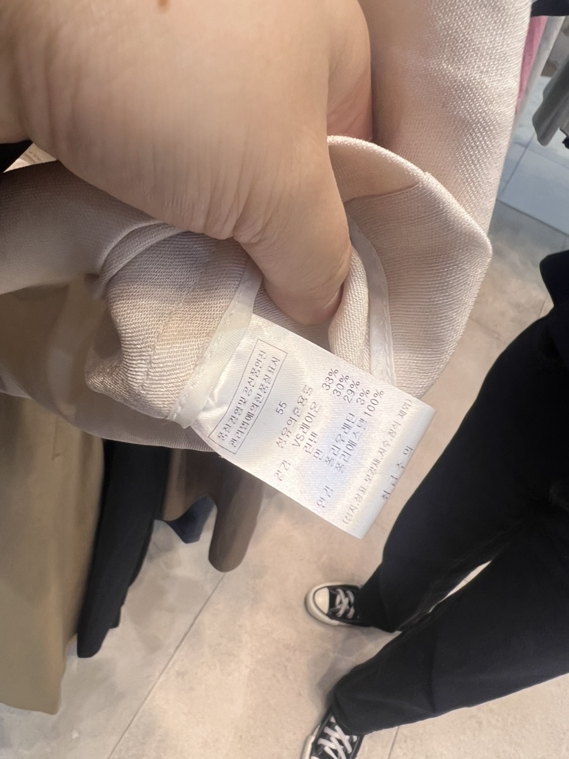 J COCO韓國直郵東大門實拍女裝新品推薦休閑職業人氣時尚夾克J COCO夾克
