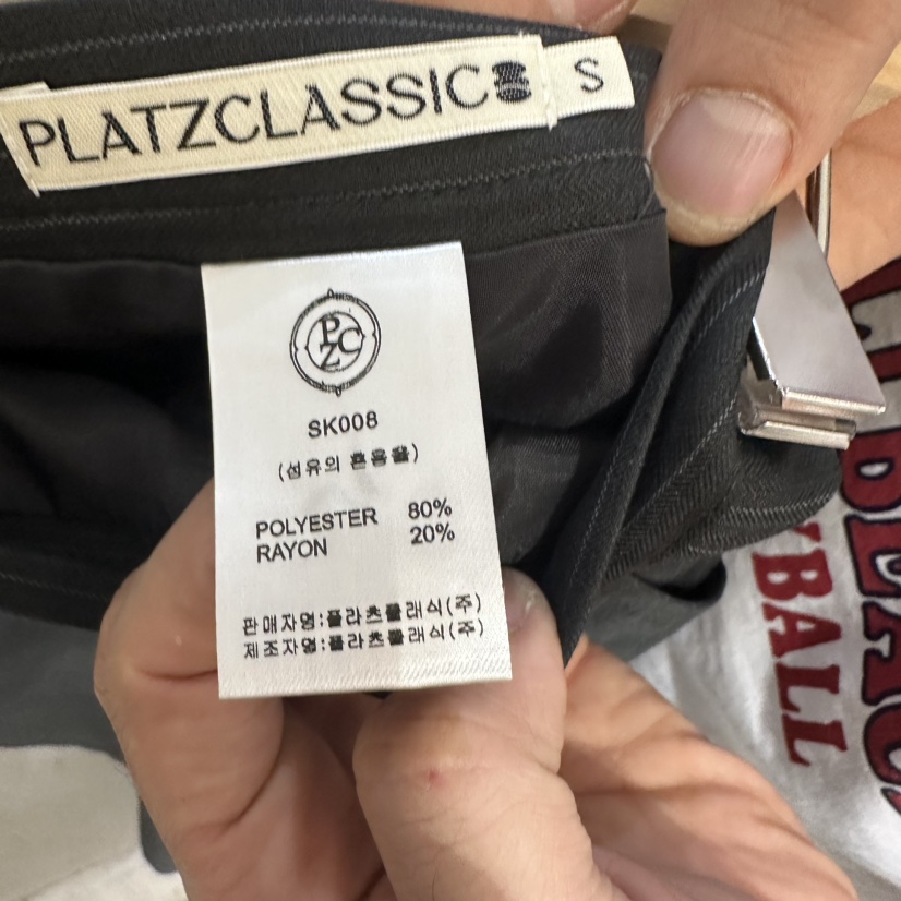 PLATZCLASSIC直郵韓國代購女裝新品推薦熱賣真品職業人氣長裙PLATZCLASSIC長裙