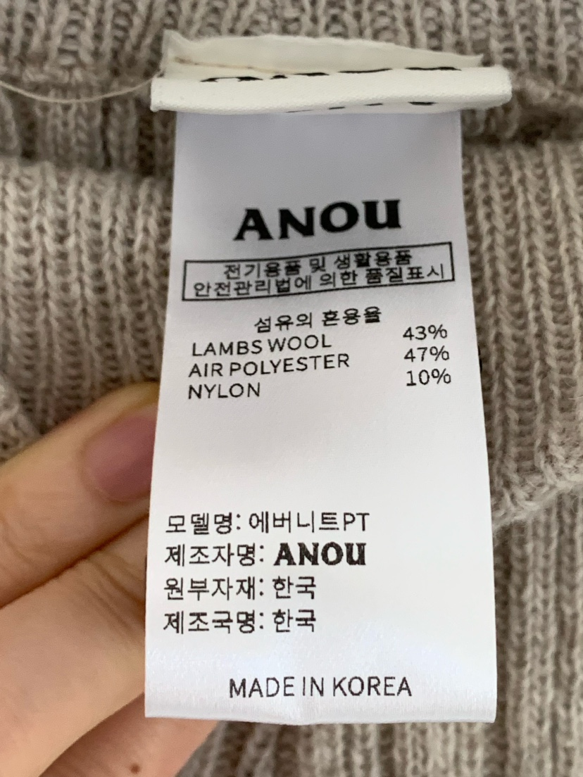 ANOU韓國直郵女裝新品熱賣真品職業時尚推薦人氣打底褲鯊魚褲ANOU打底褲/鯊魚褲