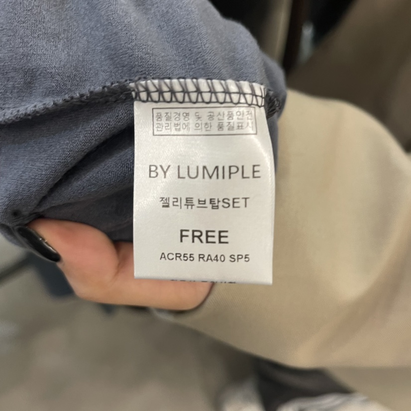 LUMIPLE韓國直郵女裝新品熱賣24秋冬職業時尚真品長袖T恤LUMIPLE長袖T恤