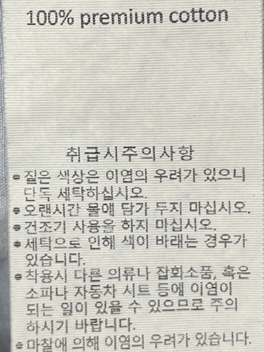 LA_TERRE韓國直郵東大門代購女裝新品人氣時尚熱賣24秋冬牛仔褲LA_TERRE牛仔褲