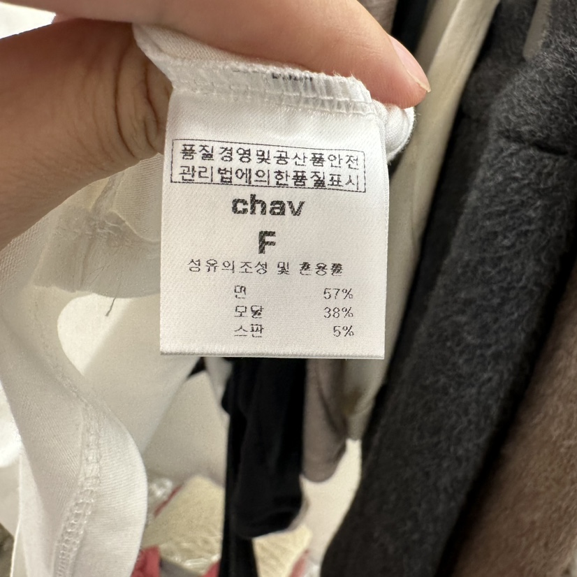 CHAV直郵韓國代購女裝新款24秋冬休閑推薦時尚熱賣長袖T恤CHAV長袖T恤