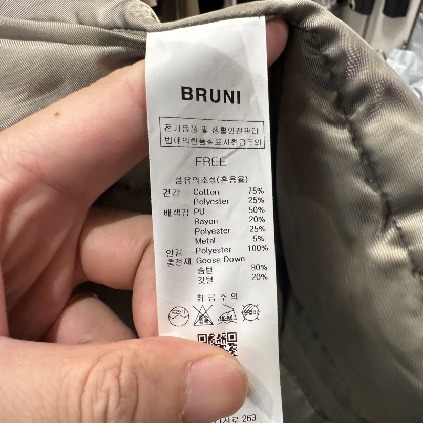 BRUNI/RICOTTA直郵韓國代購女裝新品熱賣人氣時尚夾克鵝絨BRUNI/RICOTTA夾克