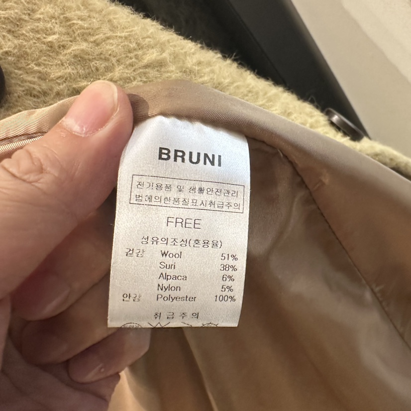 BRUNI/RICOTTA直郵韓國代購女裝新款真品24秋冬中長款大衣BRUNI/RICOTTA中長款大衣