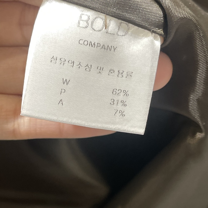 BOLD-A韓國直郵東大門代購女裝新品時尚真品熱賣24秋冬衛衣RE BOLD衛衣