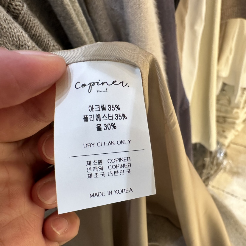 Copiner韓國直郵東大門代購女裝新品休閑24秋冬時尚夾克羊毛Copiner夾克