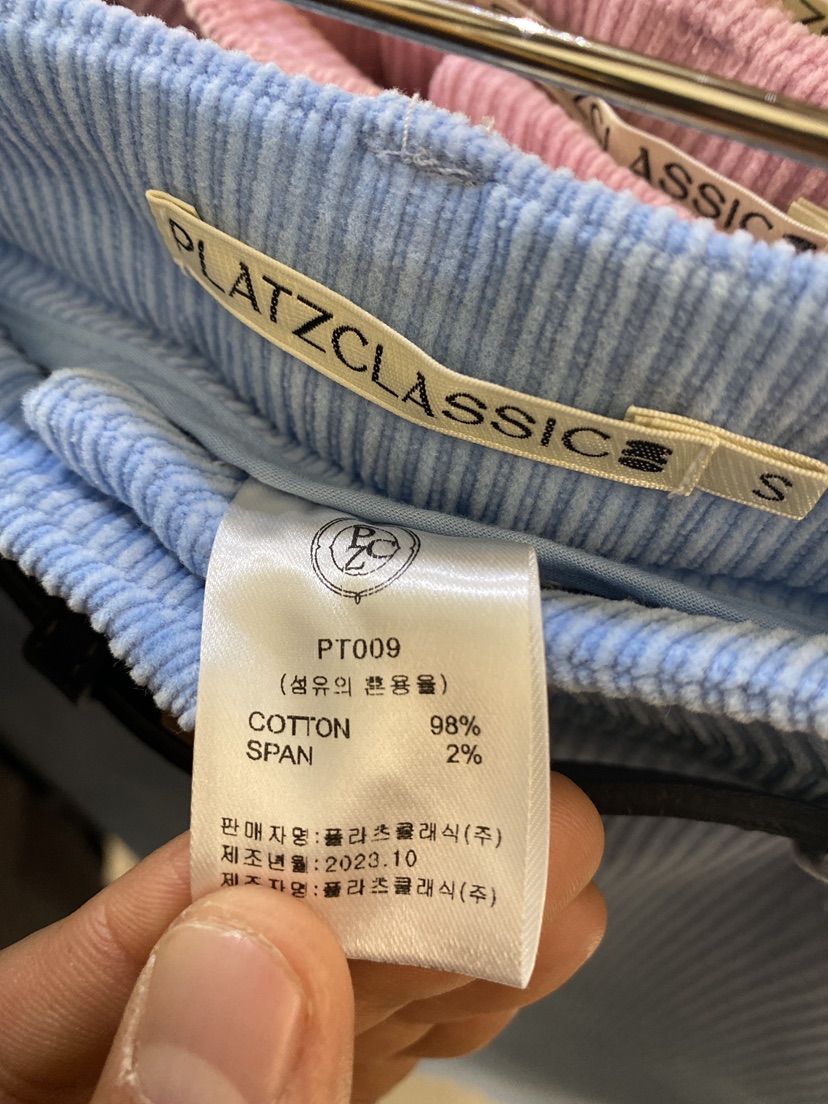 PLATZCLASSIC韓國直郵東大門實拍女裝新品職業休閑時尚休閑褲PLATZCLASSIC休閑褲