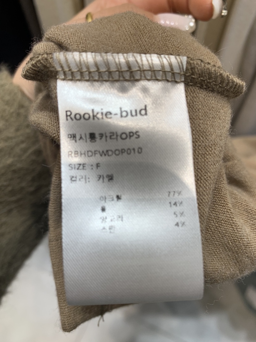 ROOKIE BUD直郵韓國代購女裝新款熱賣人氣24秋冬職業連衣裙ROOKIE BUD連衣裙