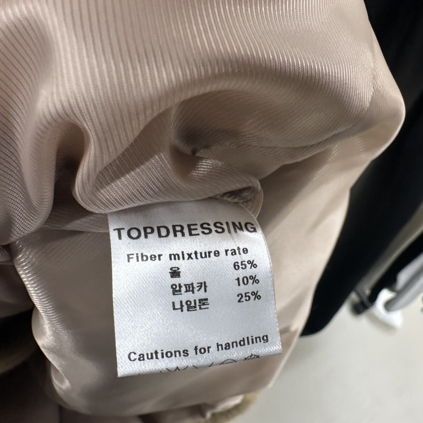 TOPDRESSING韓國直郵東大門實拍女裝新款人氣短款大衣含腰帶TOPDRESSING短款大衣