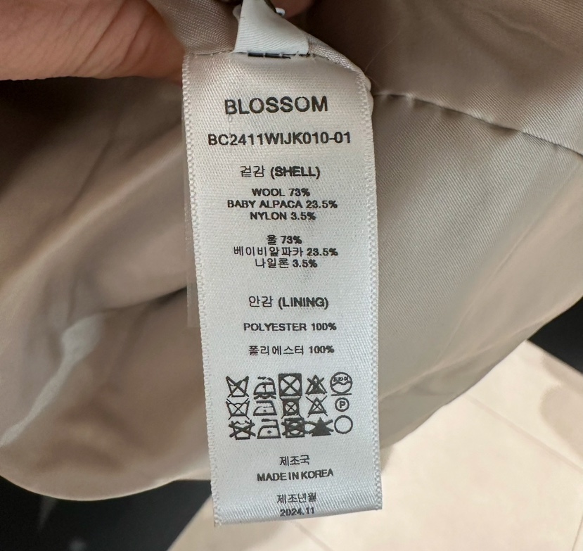 BLOSSOM韓國直郵東大門代購女裝新品職業時尚人氣真品夾克短款BLOSSOM夾克