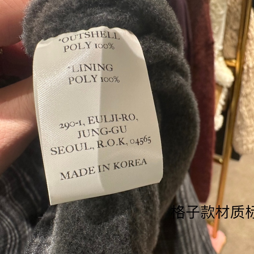 eter/VERSO韓國直郵女裝新款24秋夏人氣熱賣職業休閑夾克抓絨eter/VERSO夾克