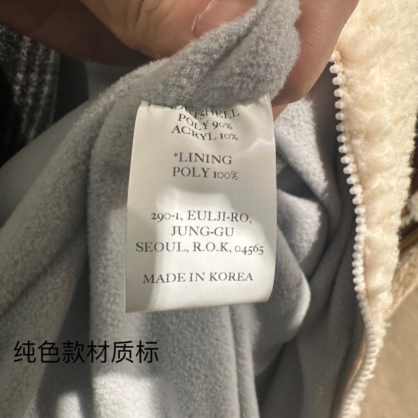 eter/VERSO韓國直郵女裝新款24秋夏人氣熱賣職業休閑夾克抓絨eter/VERSO夾克