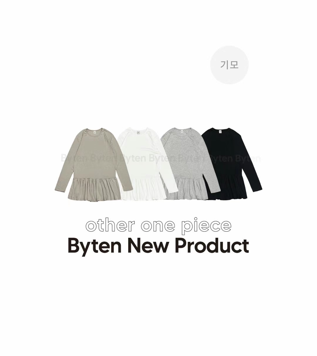 BYTEN東大門實拍女裝新款人氣真品熱賣推薦休閑24秋夏連衣裙BYTEN連衣裙
