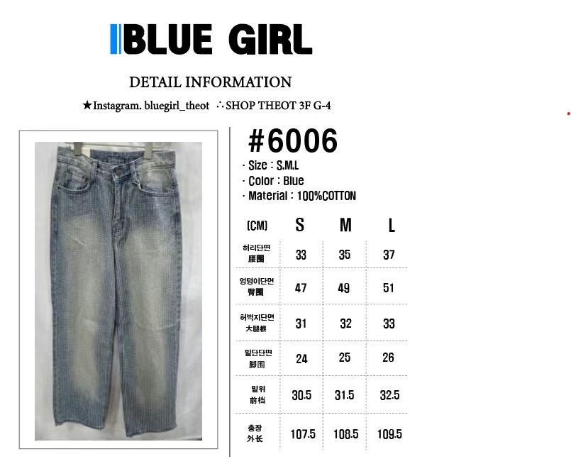 BLUE GIRL直郵韓國代購女裝新款推薦休閑熱賣時尚24秋冬牛仔褲BLUE GIRL牛仔褲