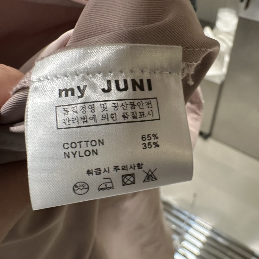 JUNI韓國直郵東大門實拍女裝新款熱賣職業休閑推薦休閑褲口袋my juni休閑褲