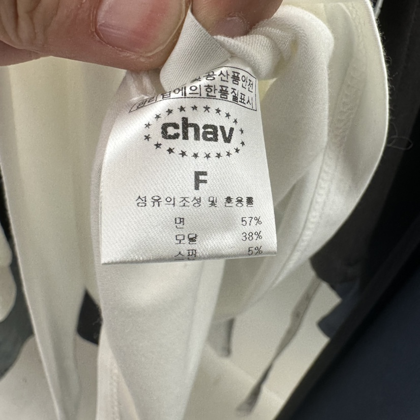 CHAV韓國直郵女裝新款25春季熱賣25春夏職業時尚推薦長袖T恤CHAV長袖T恤