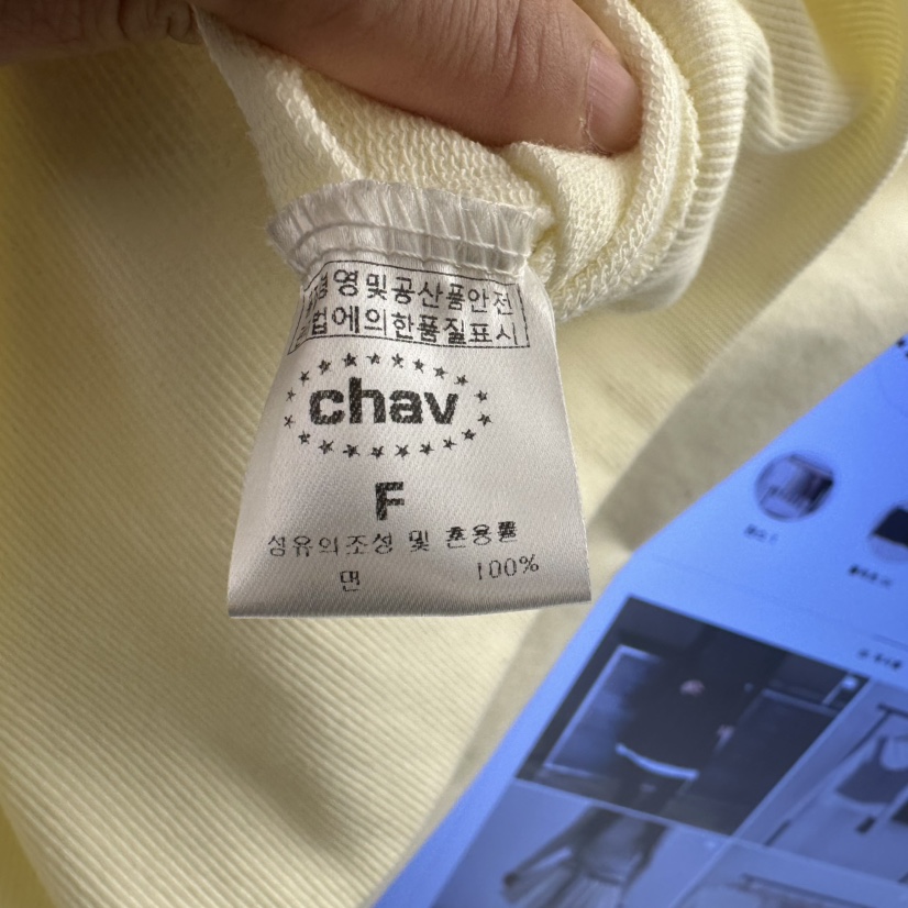 CHAV直郵韓國代購女裝新款人氣真品25春季25春夏推薦時尚衛衣CHAV衛衣