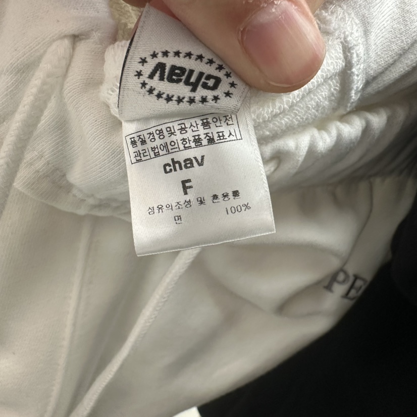 CHAV韓國直郵女裝新品推薦人氣職業25春季熱賣真品時尚休閑褲CHAV休閑褲
