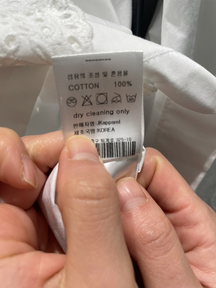 OHAO東大門直郵女裝新款25春夏時尚人氣真品職業襯衫蕾絲衫OHAO/HA MONG襯衫/蕾絲衫