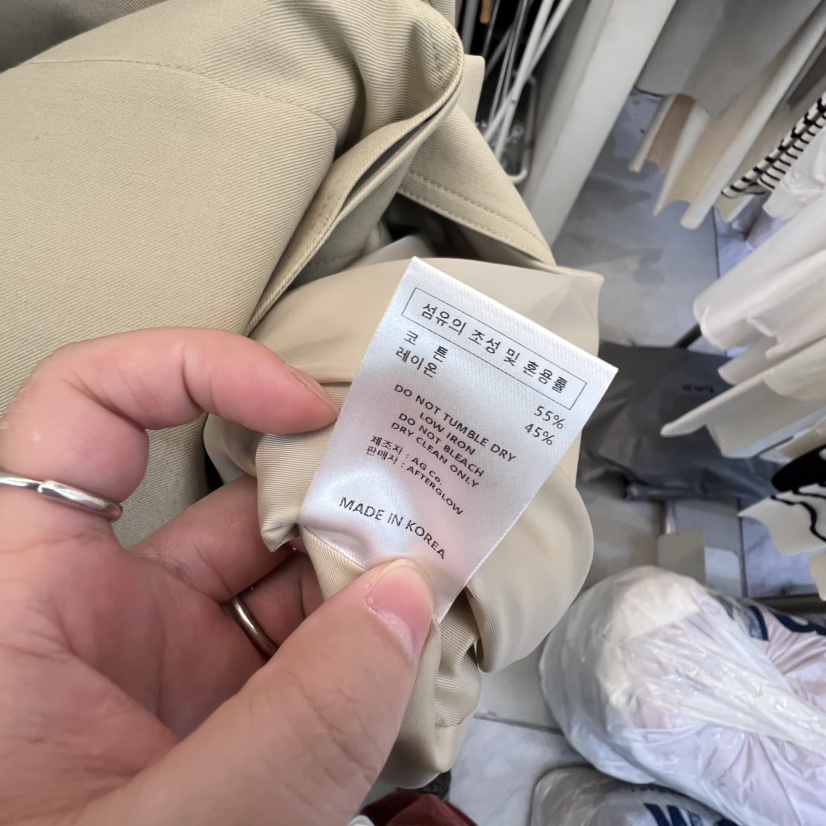 AFTERGLOW韓國直郵東大門實拍女裝新款25春夏長款風衣含腰帶AFTERGLOW長款風衣