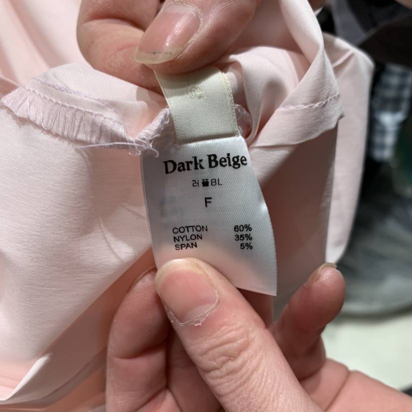 DARKBEIGE韓國直郵女士新品真品時尚人氣休閑推薦襯衫蕾絲衫DARK BEIGE襯衫/蕾絲衫