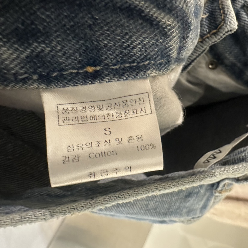 PLAMM韓國直郵女裝新款休閑25春夏時尚職業熱賣推薦真品牛仔褲PLAMM牛仔褲