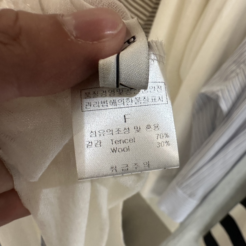 PLAMM韓國直郵東大門代購女裝新品真品時尚熱賣推薦長袖T恤PLAMM長袖T恤