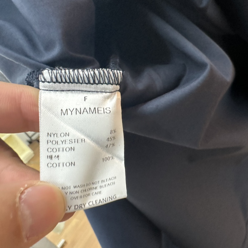 MYNAMEIS直郵韓國代購女裝新款職業人氣休閑真品推薦時尚夾克MYNAMEIS夾克