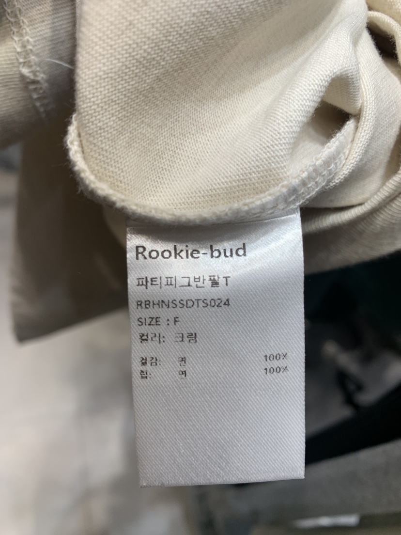 ROOKIE BUD韓國直郵東大門實拍女裝新品人氣25春夏真品T恤ROOKIE BUD-PT恤