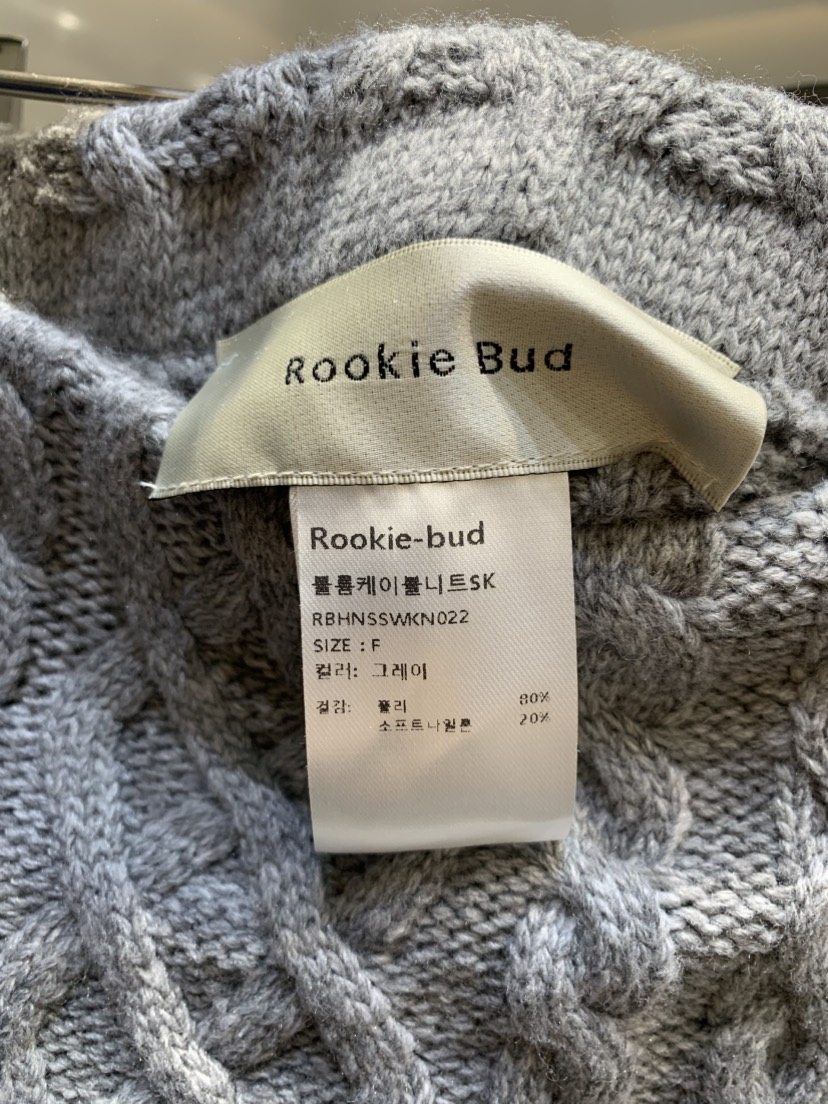 ROOKIE BUD韓國直郵東大門實拍女裝新品職業時尚短裙麻花針織ROOKIE BUD-P短裙