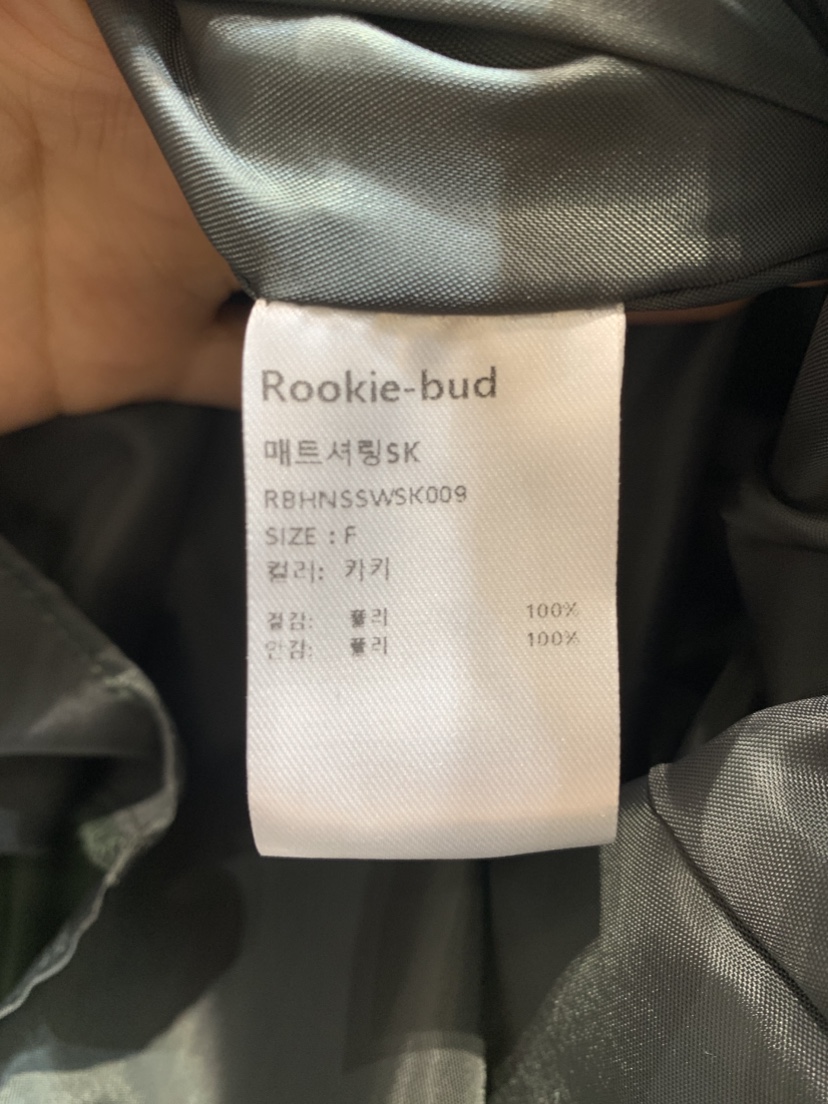 ROOKIE BUD韓國直郵東大門實拍女裝新款時尚職業人氣25春夏長裙ROOKIE BUD-P長裙