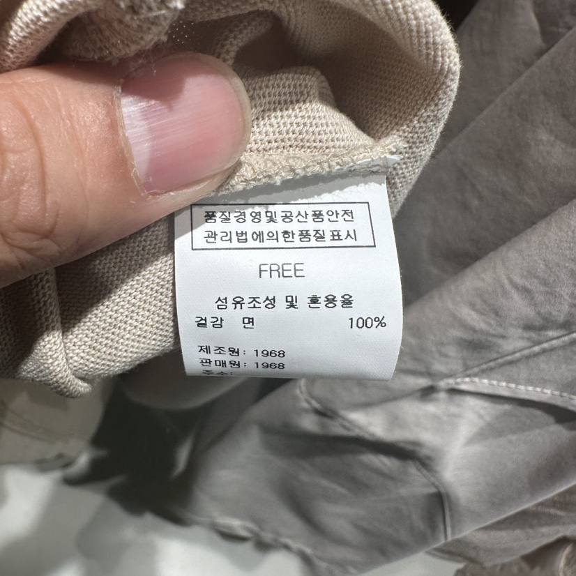 1968韓國直郵㊣女裝新品25春夏人氣時尚推薦職業熱賣休閑T恤1968/YEOUYAT恤