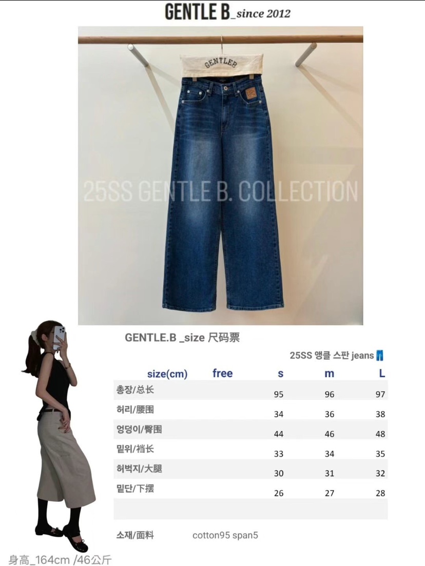 GENTLE B直郵韓國代購㊣女裝新品推薦職業25春夏時尚牛仔褲GENTLE B牛仔褲