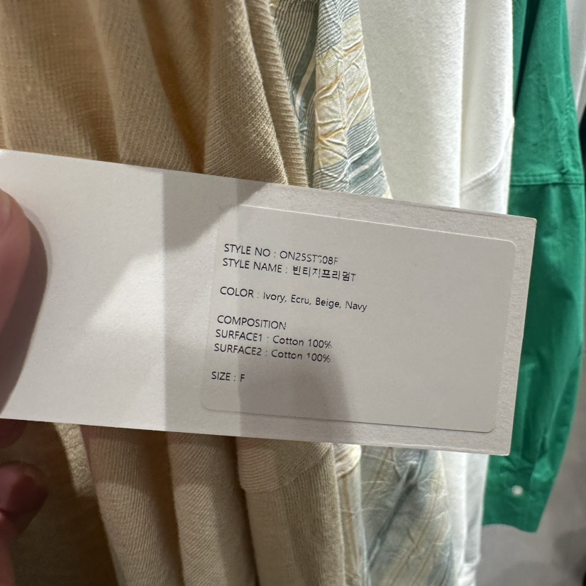 STAYFELT/OF NOTE直郵韓國代購㊣女裝新品推薦長袖T恤復古OF NOTE/STAYFELT長袖T恤