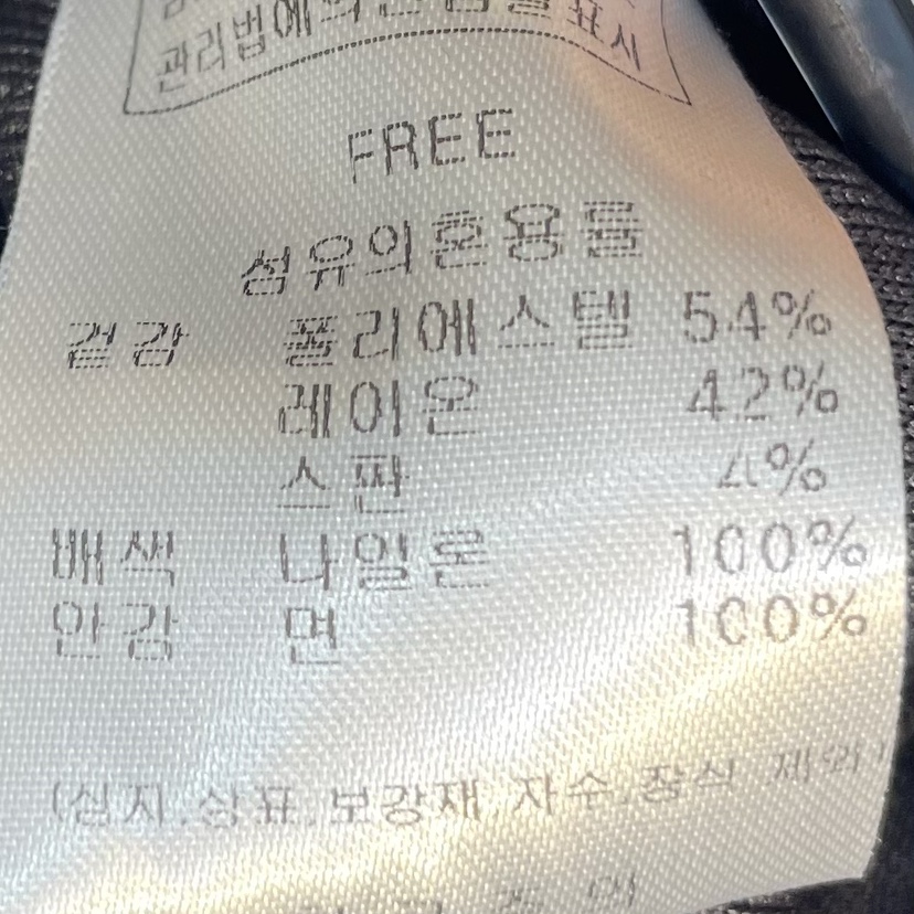 J COCO直郵韓國代購㊣女裝新款熱賣推薦職業休閑半身裙中短裙J COCO半身裙/中短裙