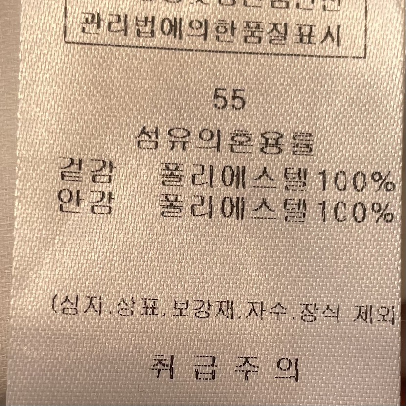 J COCO韓國直郵㊣女裝新品職業時尚推薦人氣25春夏熱賣夾克J COCO夾克