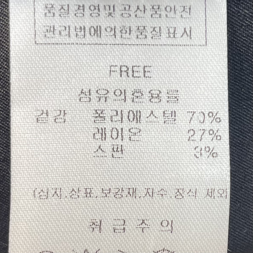 J COCO韓國㊣直郵東大門代購女裝新款職業休閑熱賣襯衫蕾絲衫J COCO襯衫/蕾絲衫