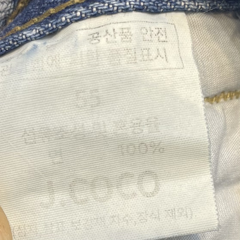 J COCO韓國直郵㊣東大門實拍女裝新款時尚職業休閑熱賣牛仔褲J COCO牛仔褲