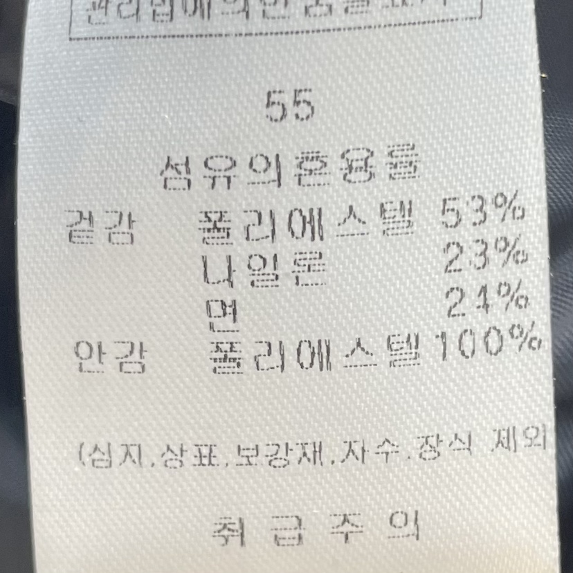 J COCO直郵韓國代購㊣女裝新款人氣時尚職業熱賣半身裙中短裙J COCO半身裙/中短裙
