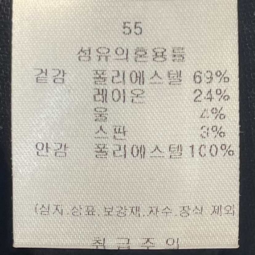 J COCO韓國直郵㊣東大門實拍女裝新款職業休閑25春夏休閑褲J COCO休閑褲