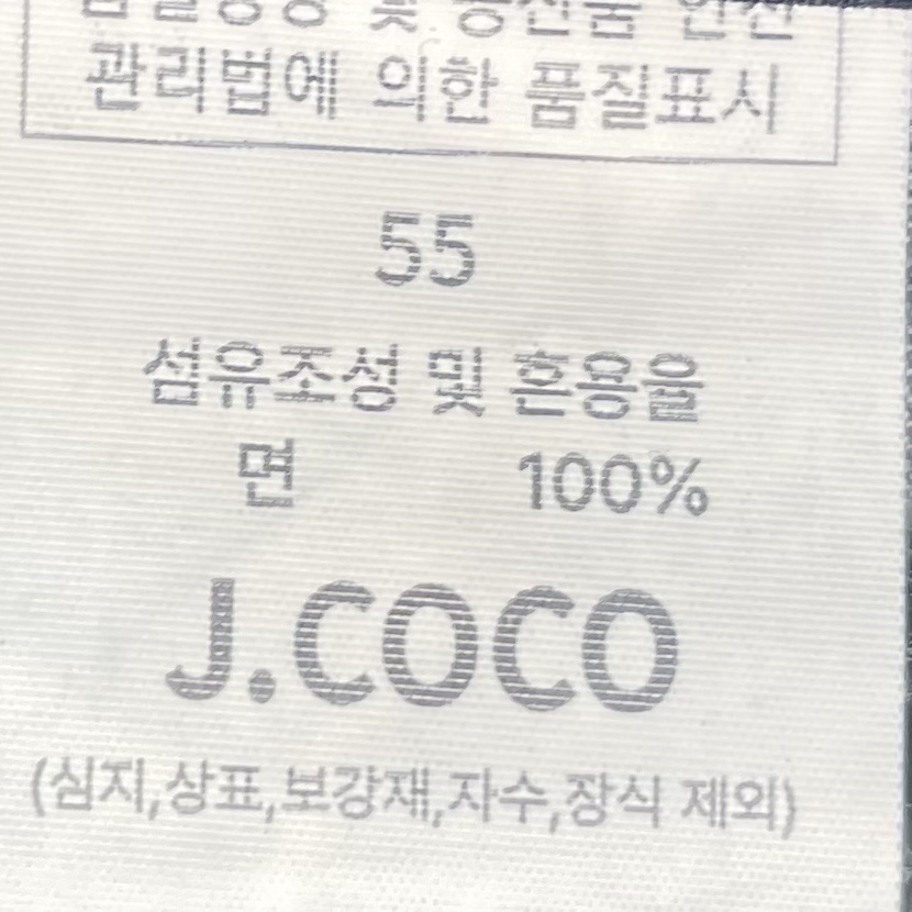 J COCO韓國直郵㊣女裝新款25春夏熱賣職業時尚半身裙中短裙J COCO半身裙/中短裙