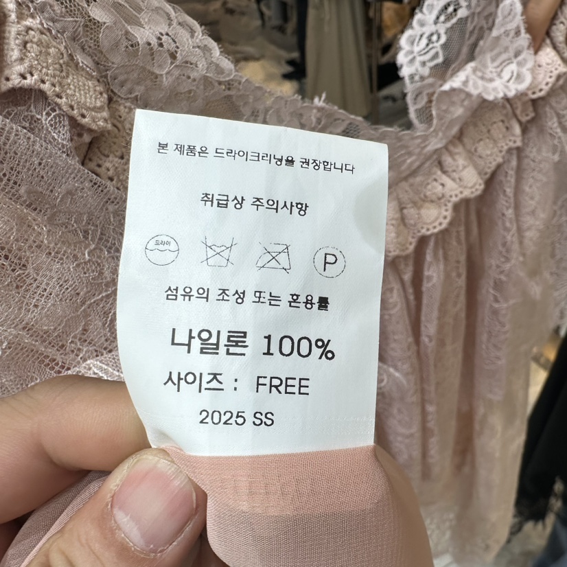 CHEAP-CHIC韓國直郵㊣女裝新品熱賣職業25春夏襯衫蕾絲衫蕾絲CHEAP-CHIC/CHARLES THE SECOND襯衫/蕾絲衫
