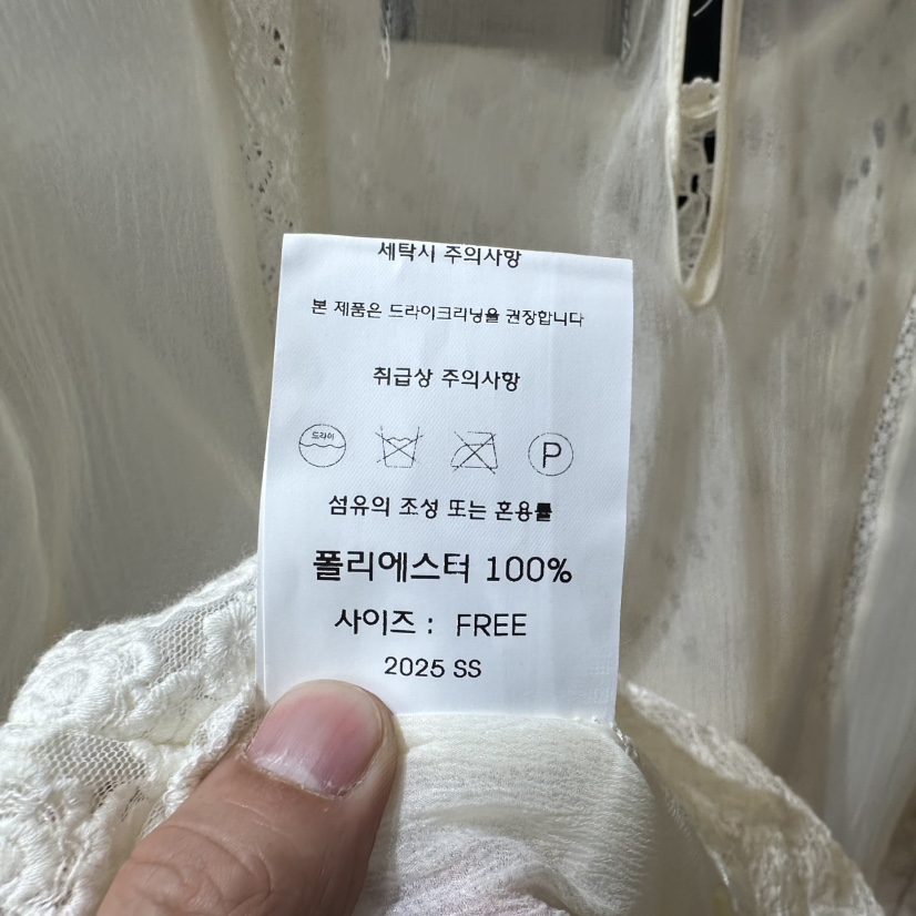 CHEAP-CHIC韓國㊣直郵東大門代購女裝新款25春夏襯衫蕾絲衫CHEAP-CHIC/CHARLES THE SECOND襯衫/蕾絲衫